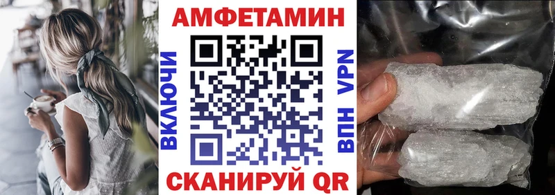 АМФЕТАМИН 97% Пролетарск