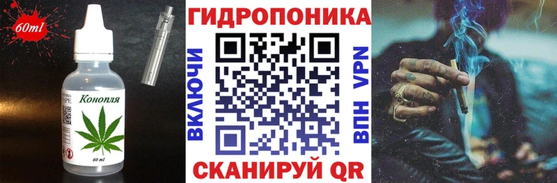 Cannafood конопля  как найти закладки  blacksprut tor  Пролетарск 