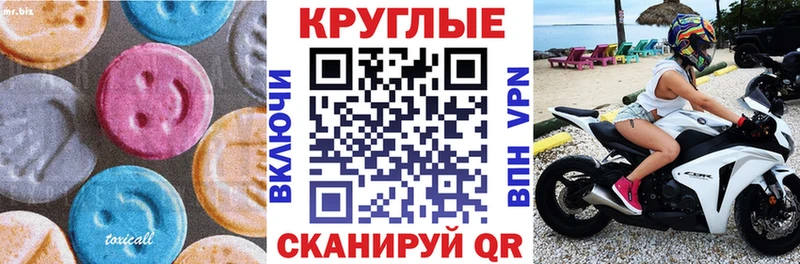 ЭКСТАЗИ Punisher Пролетарск