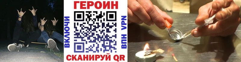 мега маркетплейс  Пролетарск  Героин Афган 