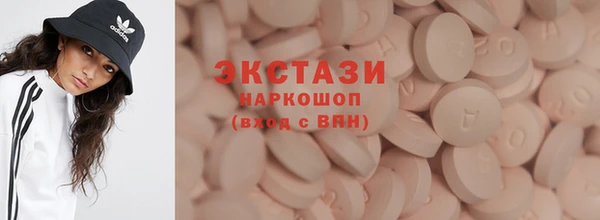 прущие крисы Алексеевка