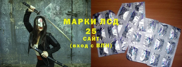 прущие крисы Алексеевка