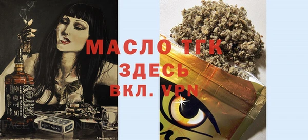 прущие крисы Алексеевка