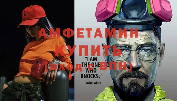 прущие крисы Алексеевка