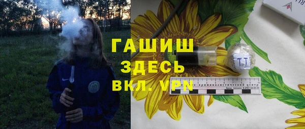 прущие крисы Алексеевка