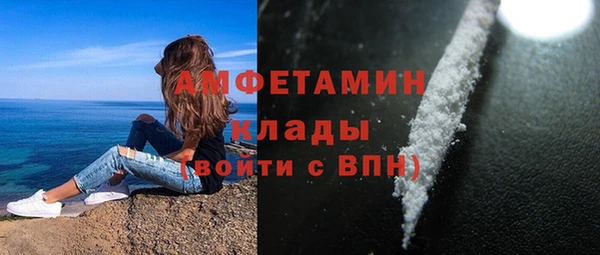 скорость mdpv Алзамай