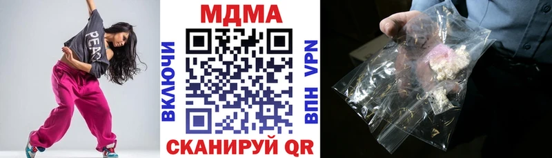 площадка официальный сайт  Пролетарск  МДМА VHQ 