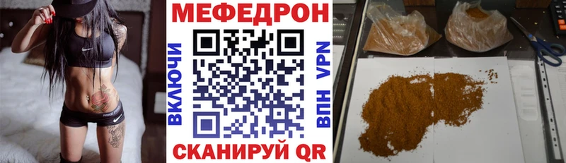 МЕФ мука Пролетарск
