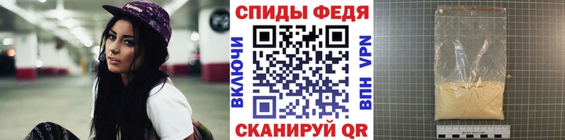 МЕТАМФЕТАМИН мет  наркота  Пролетарск 