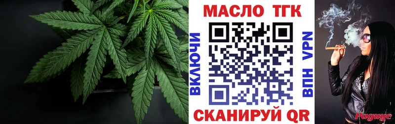 купить наркотик  Пролетарск  ТГК жижа 